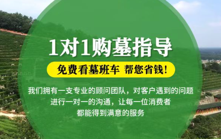保定防城港市港口区迁坟的习俗有哪些？